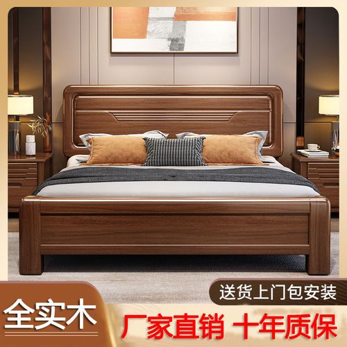 实木床现代简约主卧家用双人1.8米胡桃木轻奢工厂直销家具1.5米床